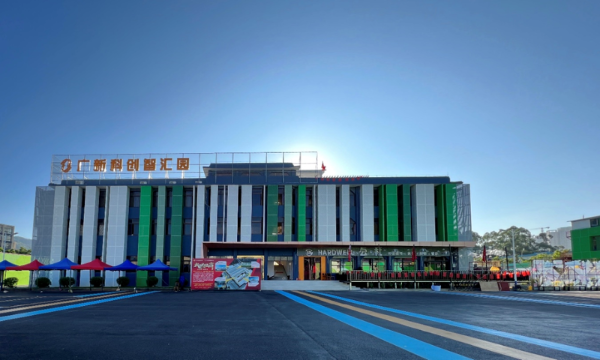 广新预付365商城下载_体育外围app网站365_线上365bet注册深入贯彻全省高质量发展大会精神（九）